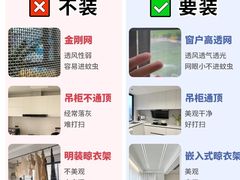 -京东家装(昆明总店)