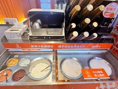 -椒锅锅·麻辣香锅(宝地广场城市集市店)