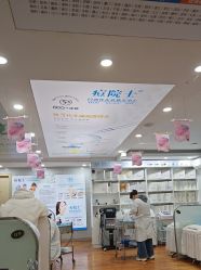 -痘院士专业祛痘皮肤管理