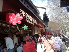 -鼓楼(西湖风景名胜区)