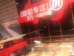 -尚渔味双拼烤鱼(远洋未来汇店)