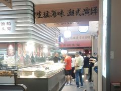 -码头见·潮汕菜(领展中心城店)