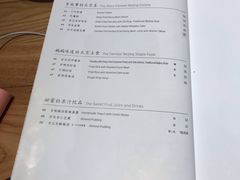 -四季民福烤鸭店(前门廊房二条店)