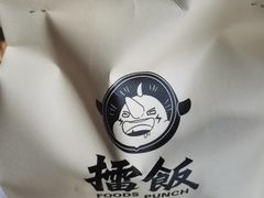 -擂饭(五一广场店)