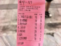 -合肥妈妈菜(青阳南路店)