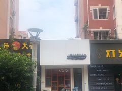 -李大牛和刘大力手作甜品(凯德店)