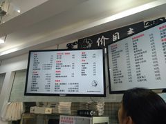 -门庭若市豆浆油条(恒生广场店)