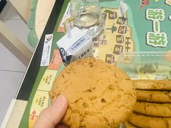 -泸溪河桃酥(西直门凯德店)