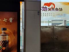 -丽江三义国际机场