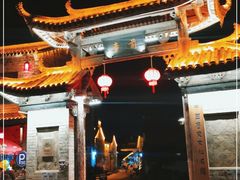 -前童古镇