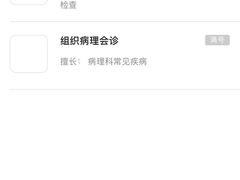 -复旦大学附属肿瘤医院(徐汇院区)