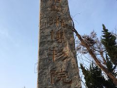 -西安关中民俗艺术博物院