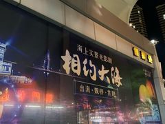 -澳门环岛游湾仔码头