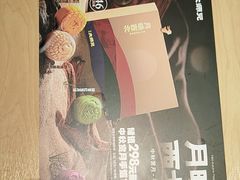 -大师兄·西北小馆(北站缤果空间店)