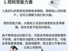 -金博智慧注意力感统训练(回龙观校区)