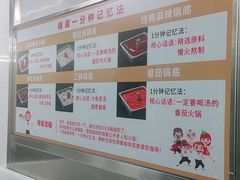 -海底捞火锅(江北万达商业广场店)