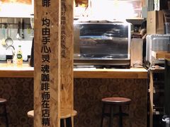 -手心咖啡