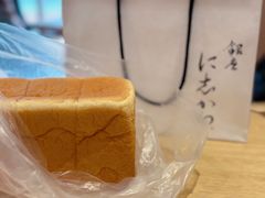 -银座仁志川·生吐司专门店(香港广场店)