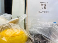 -奈雪的茶(国金中心店)