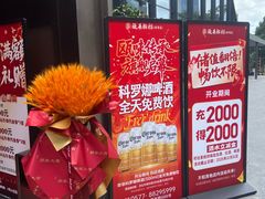 -瓯菜排档(娄桥店)