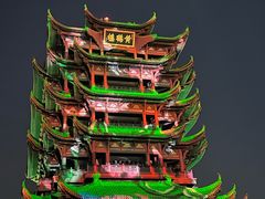 -黄鹤楼公园(黄鹤楼)