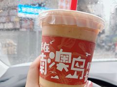 -南澳岛打卡果汁冰公司