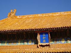-故宫博物院(故宫)