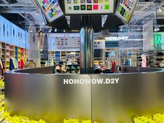-HOWOW·D2Y(柏威年店)