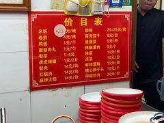 -老济宁甏肉干饭(凌云路店)