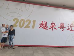 -黄埔古港