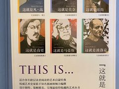 -思南书局·诗歌店