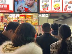 -黑色经典臭豆腐·湖南特产(步行街店)