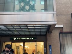 -心斋桥哈顿酒店