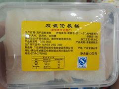 伦教糕-欢姐伦教糕(北海大道北店)