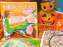 -辛一·铜锣烧(鸿寿坊店)