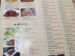 -茂盛小吃(蓝田店)