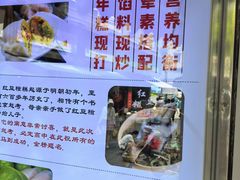 -张果佬年糕卷(科巷店)