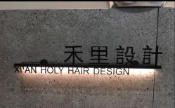 点击看大图 -禾里設計
