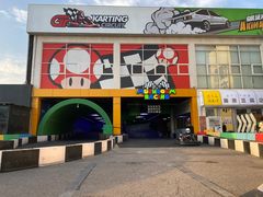 -金港秋名山·双层卡丁车场