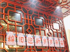 -红城阁·上海味道(四平路店)