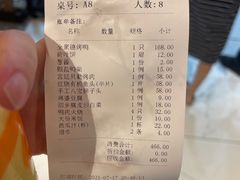 -全聚德(江宁店)
