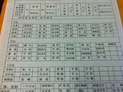 ---颐品居涮肉(乌鲁木齐中路店)