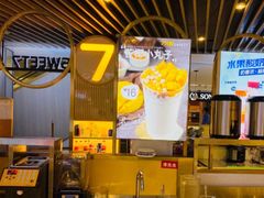 -7分甜(上海新天地广场店)