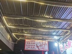 -肥龙火锅(南坪店)
