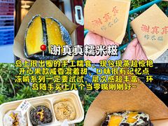 -啊溜烧烤·炭火传承(南澳店)