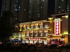 -郑州烤鸭总店