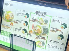 -射阳服务区餐厅