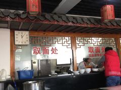 -美味斋(西北街店)