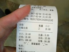-小杨生煎(香港名都店)