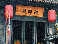 -武当山风景区